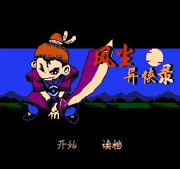 Title Screen